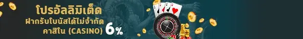 HotWin888 casino unlimited bonus