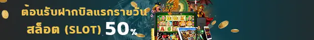 HotWin888 slot daily bonus